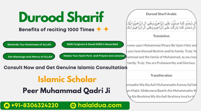 Durood Sharif Benefits