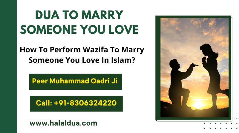 Dua To Marry Someone You Love