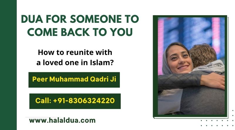 Dua for Someone to Come Back to You 