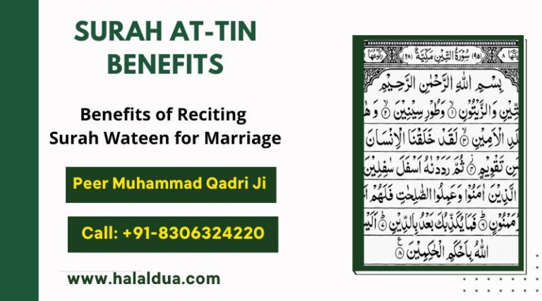 Surah At Tin Benefits For Marriage 