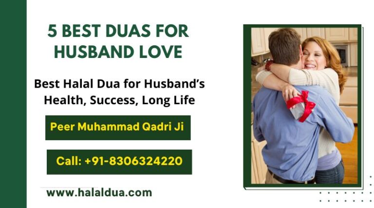 5 Best Duas For Husband Love