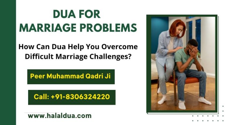 Dua For Marriage Problems (Solve Problems Between Husband and Wife)