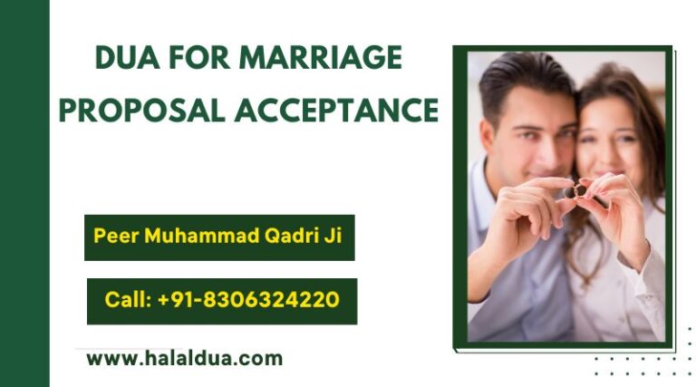 Dua For Marriage Proposal Acceptance