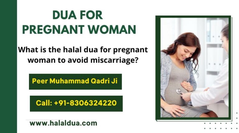 Dua For Pregnant Women – Powerful Dua To Prevent Miscarriage
