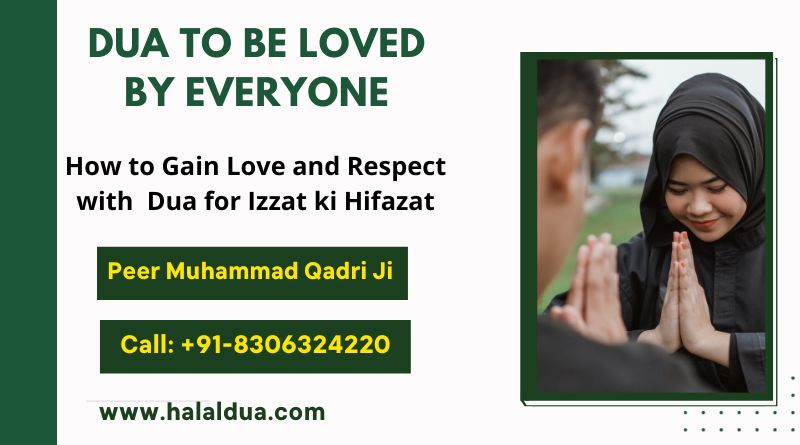 dua to be loved by everyone