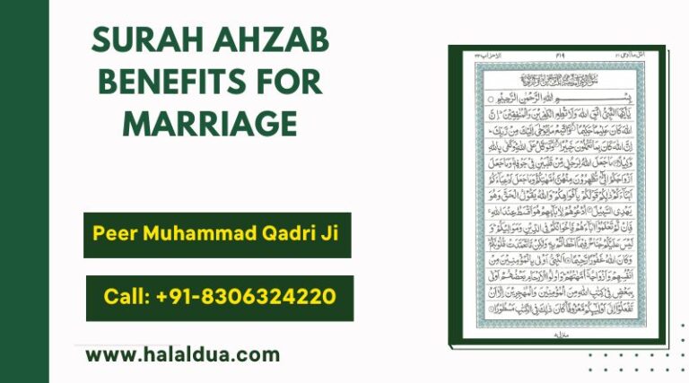Surah Ahzab Benefits For Marriage Proposals 