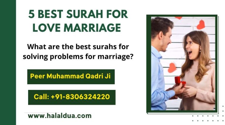 5 Best Surah For Love Marriage 