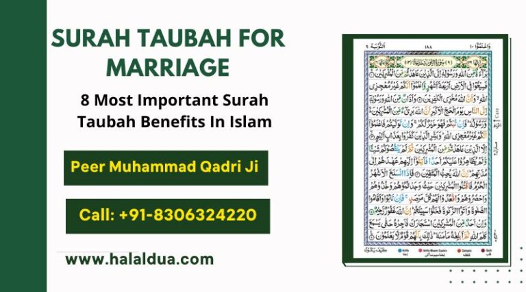 Surah Taubah Benefits For Marriage – Last Two Ayats Benefits