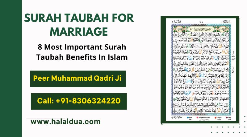 surah taubah benefits for marriage