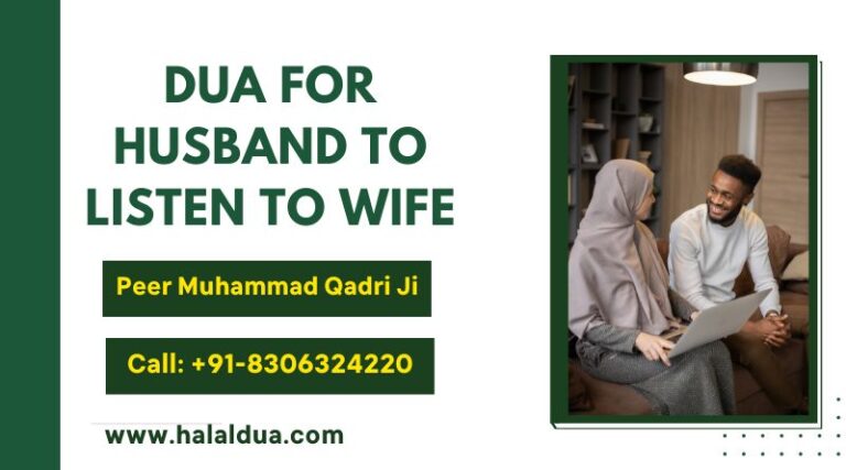Powerful Dua To Make Husband Listen To Wife And Love Her  4.7 (89)