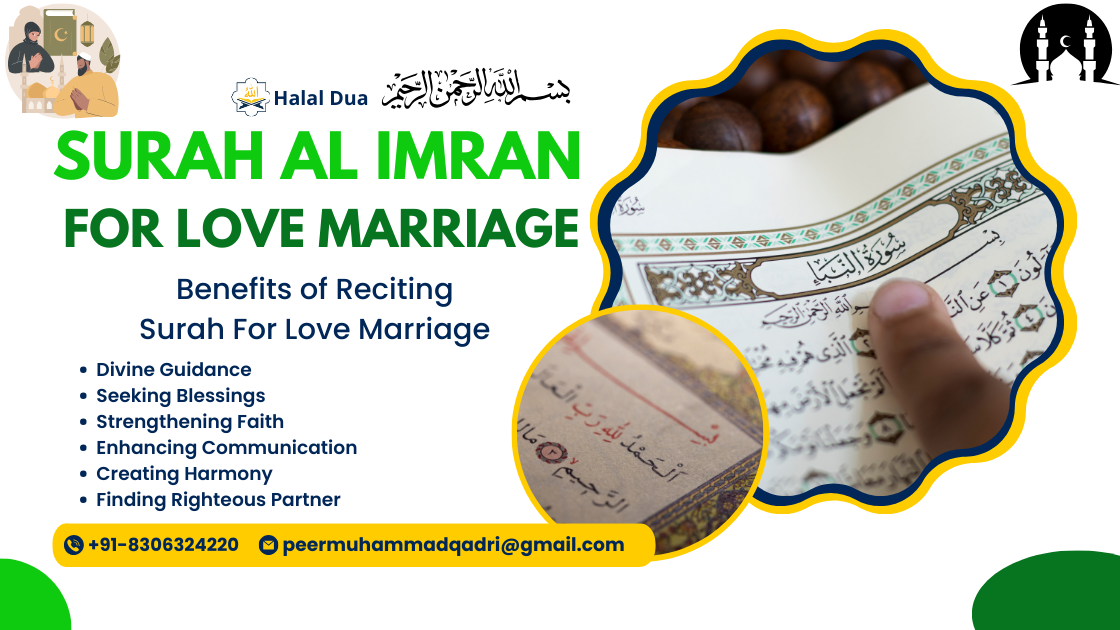 Surah Al Imran For Love Marriage