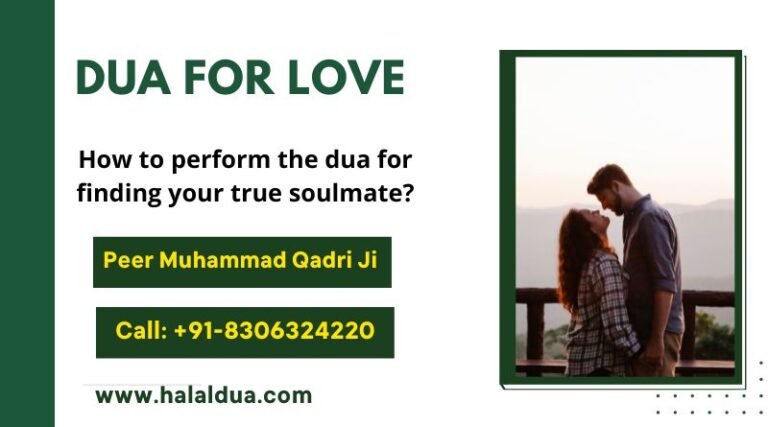 Dua For Love – Dua For Finding True Soulmate 