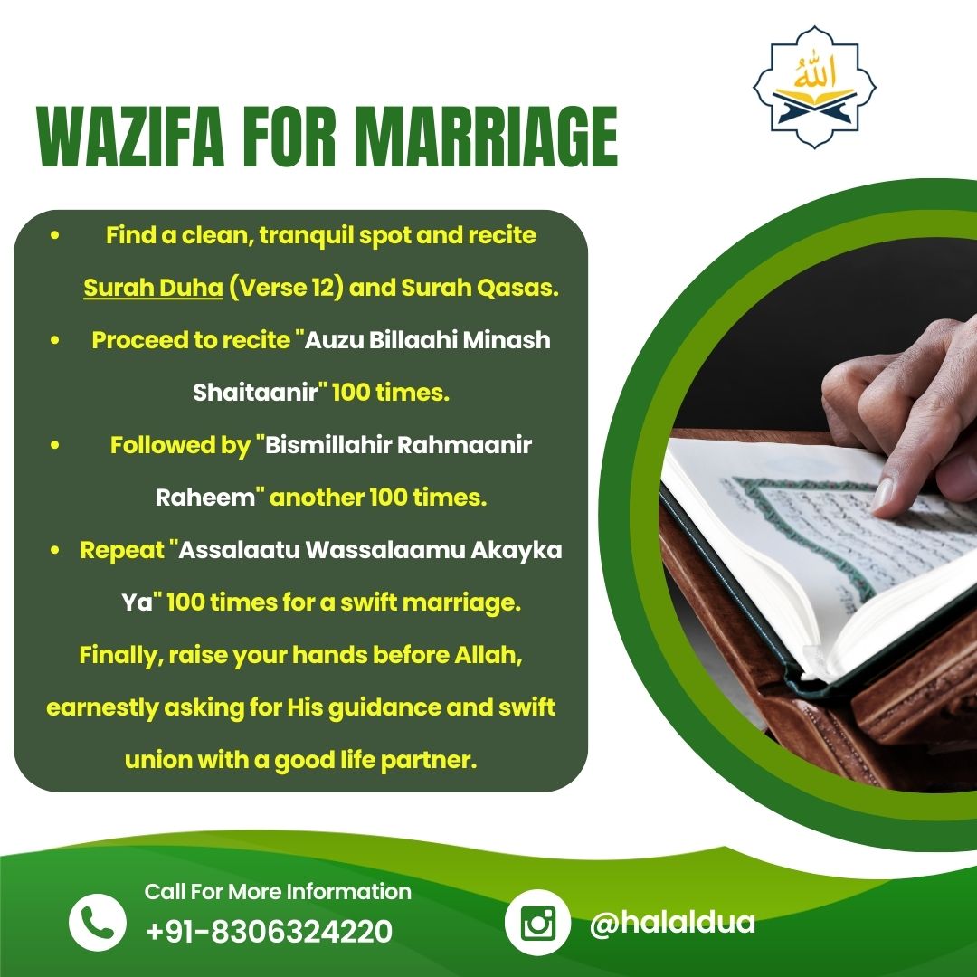 wazifa for marriage