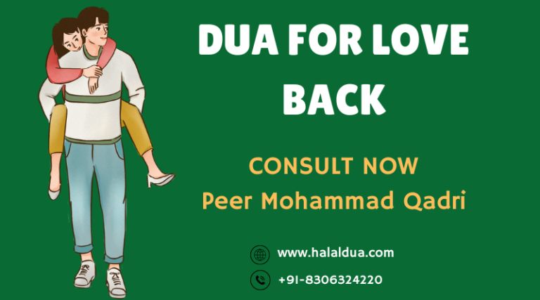 Powerful Dua For Love Back (Get Love Back From Someone)