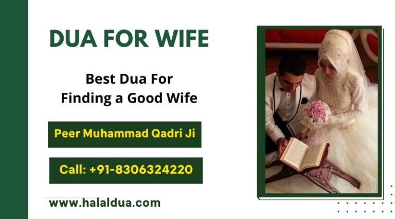 Powerful Dua For Wife – 4 Best Islamic Prayers For Wife in Islam 4.9 (90)