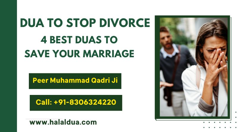 dua to stop divorce
