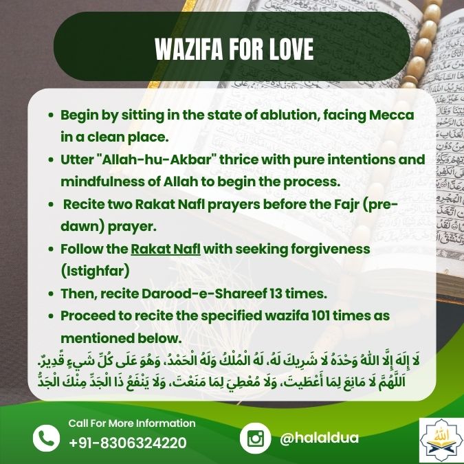 wazifa for love in islam