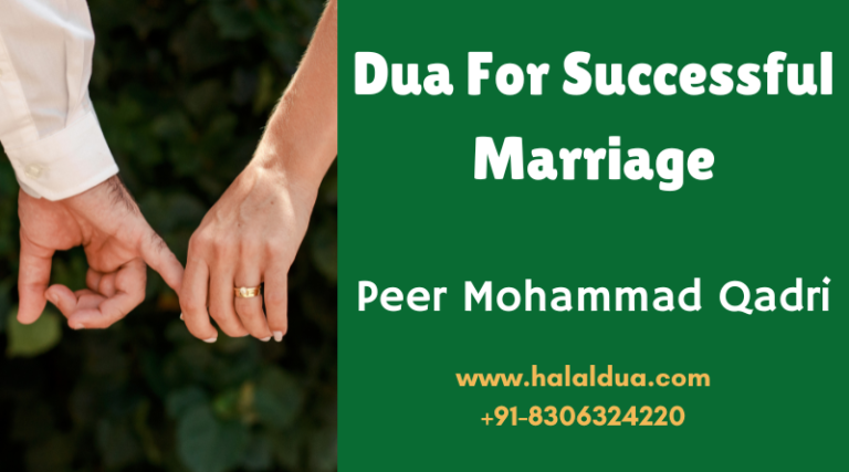 5 Powerful Dua For Successful Marriage in Islam   4.9 (54)