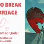 Dua To Break Marriage