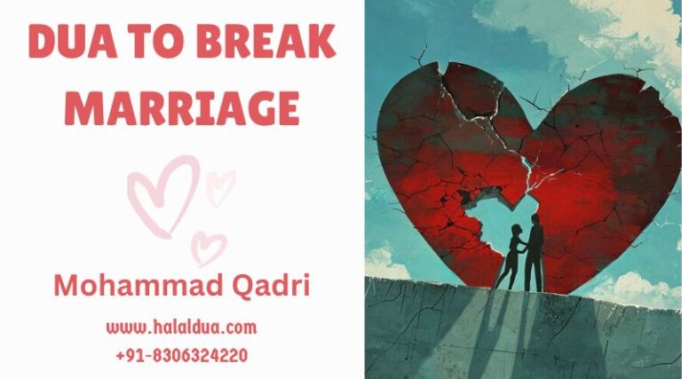 Dua To Break Someone’s Marriage Or Engagement