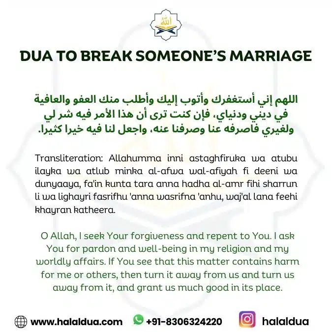 Dua To Break Someone Marriage