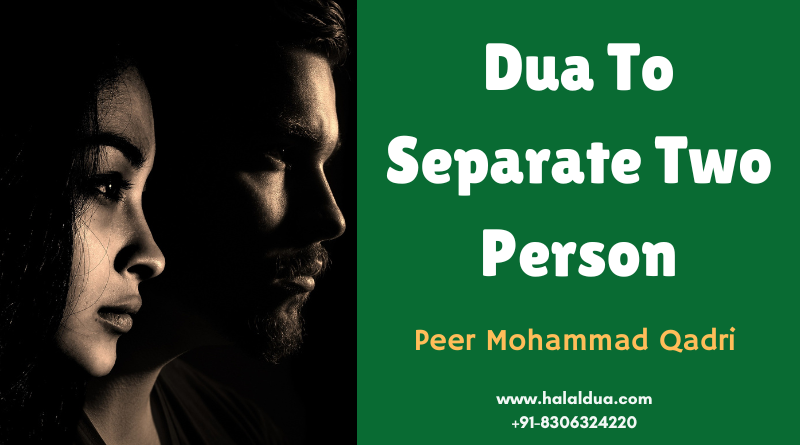 Dua To Separate Two Person