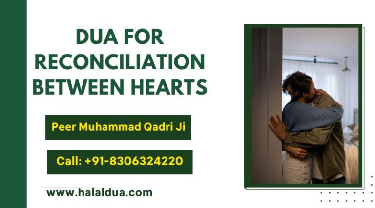 Best Dua For Reconciliation Between Husband And Wife 
