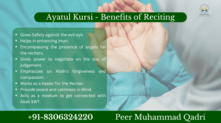 Ayatul Kursi benefits – Merits of Ayat Al Kursi In English