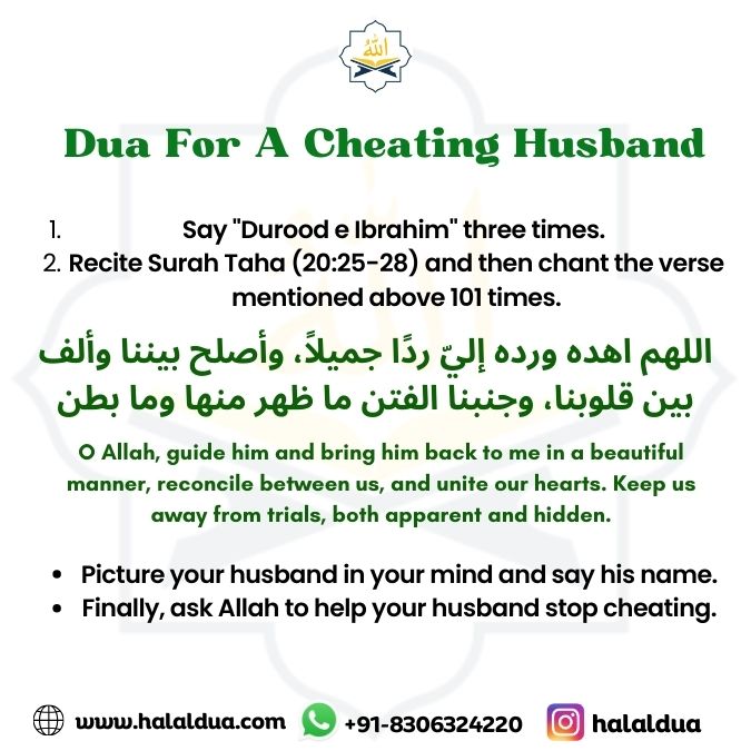 Dua For Cheating Husband