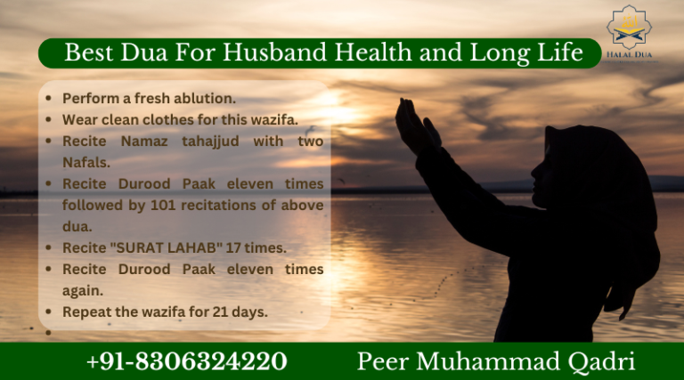 Best Dua For Husband Health, Success, And Wealth 