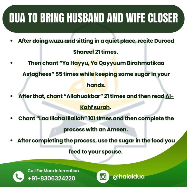 Powerful Dua for Husband and Wife Love