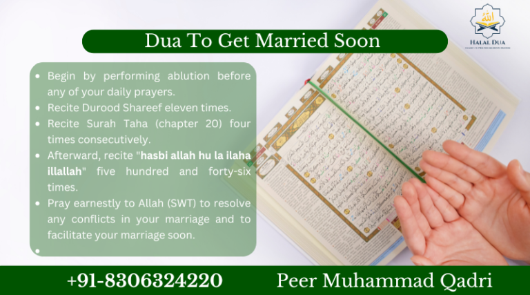 Dua To Get Married Soon – For Getting Married To A Good Spouse 