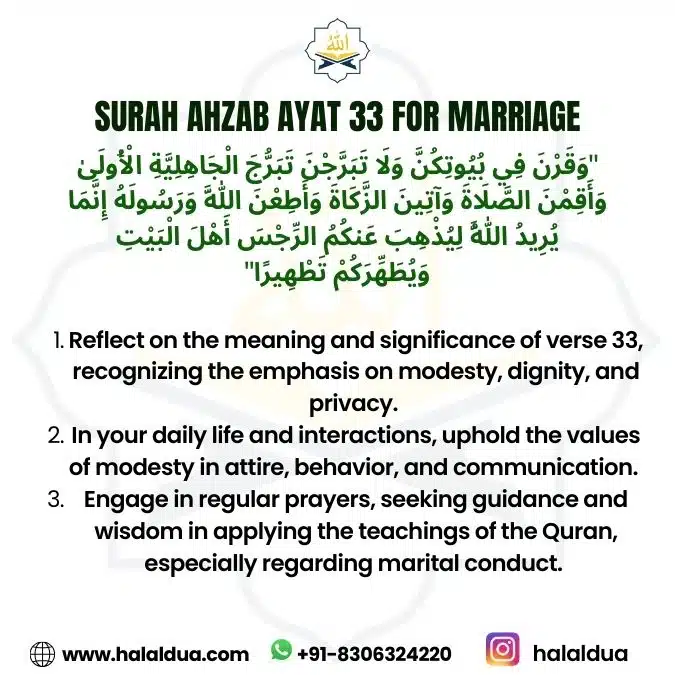 Powerful Surah Ahzab Benefits Surah Al Ahzab Ayat For Marriage