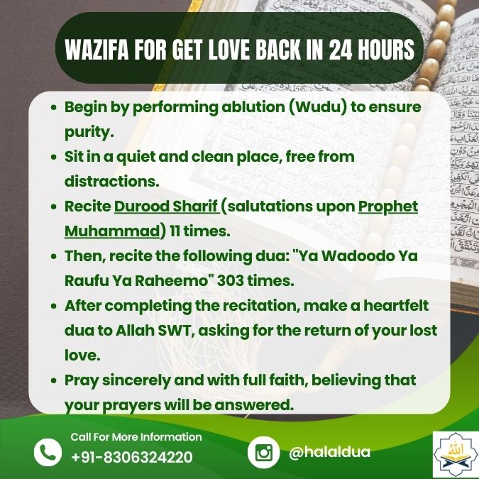 Wazifa for get love back

