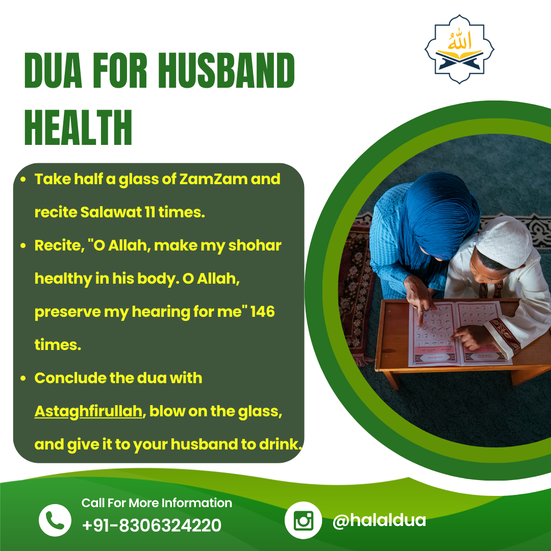 dua for husband health and success