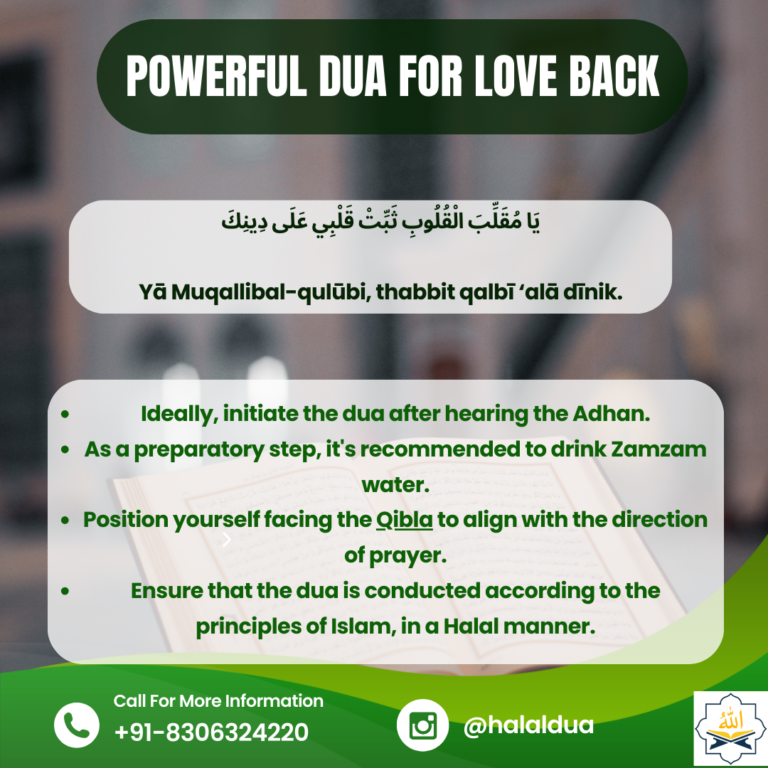 Powerful Dua For Love Back (Get Love Back From Someone) 4.8 (99)