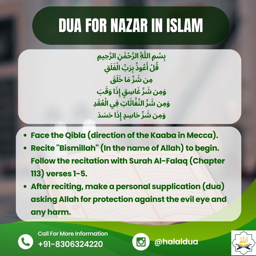 dua for nazar in Islam