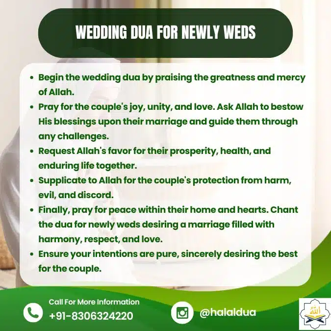 dua for newly weds