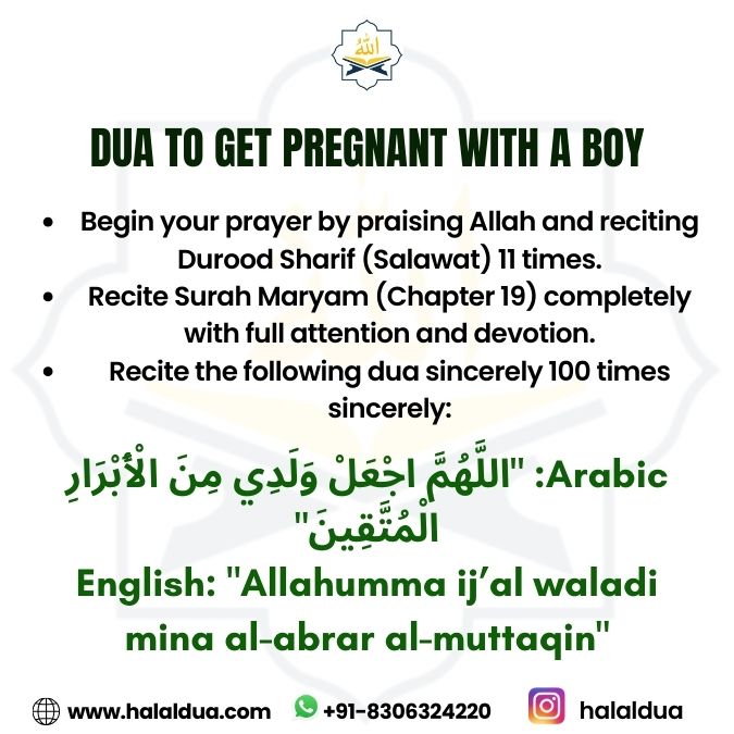 dua to get pregnant with a boy