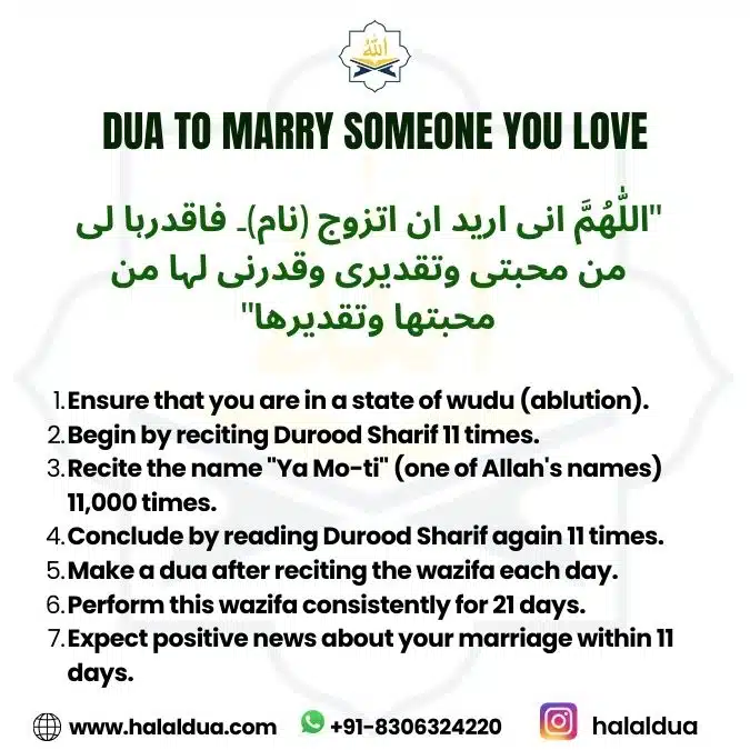 dua to marry someone you love hd