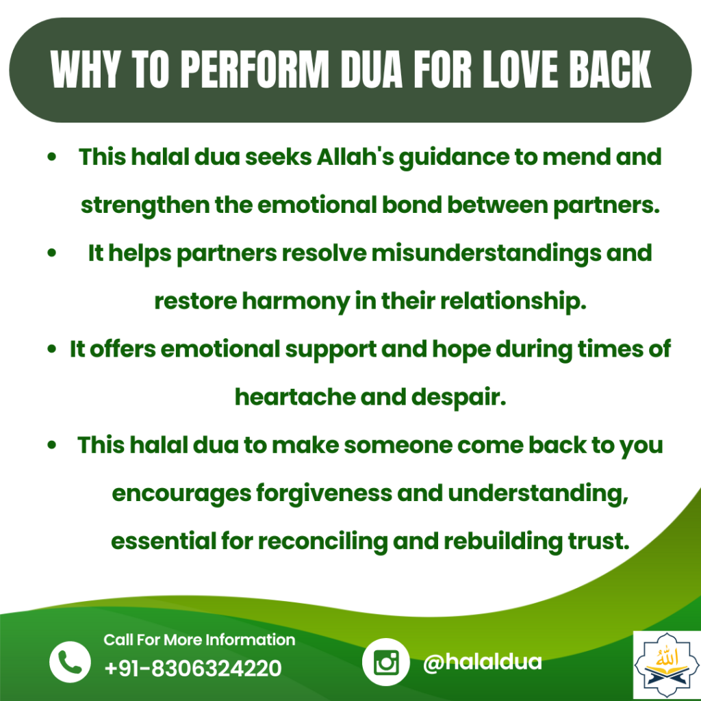 most powerful dua for love back in islam