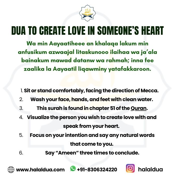 Dua to Create Love in Someone’s Heart