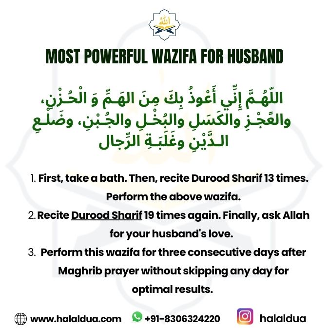 wazifa for husband