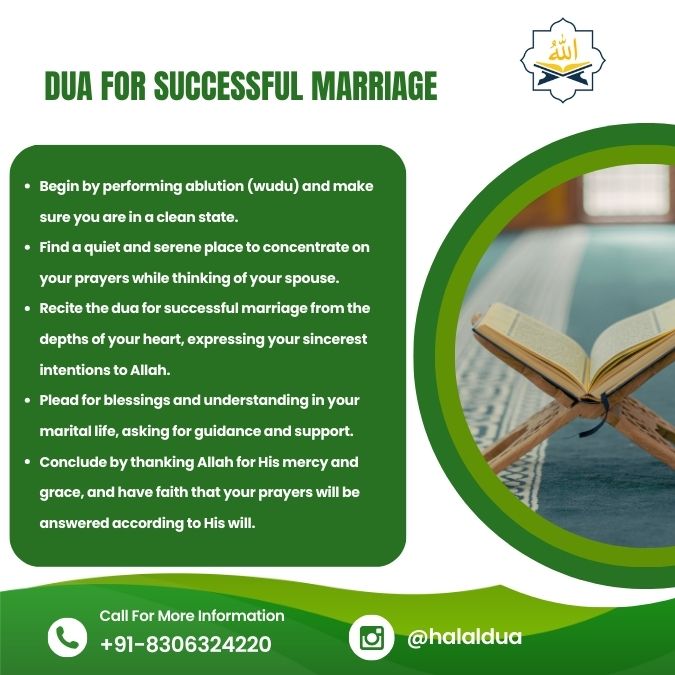 dua for successful marriage