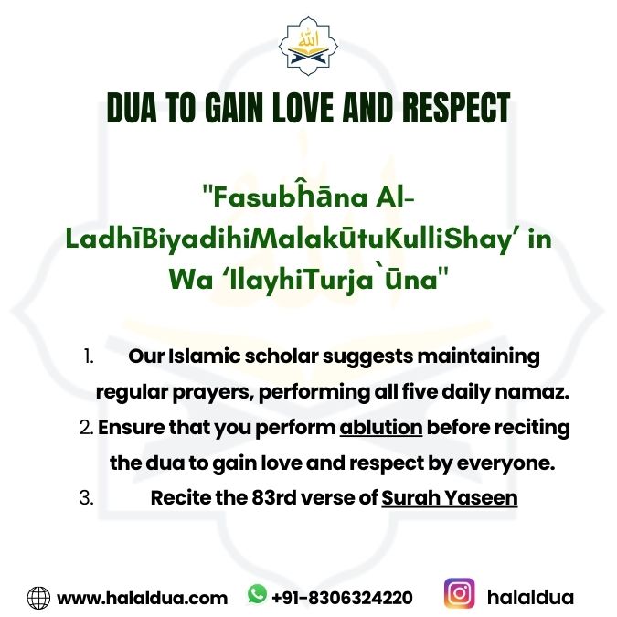 dua to gain love and respect
