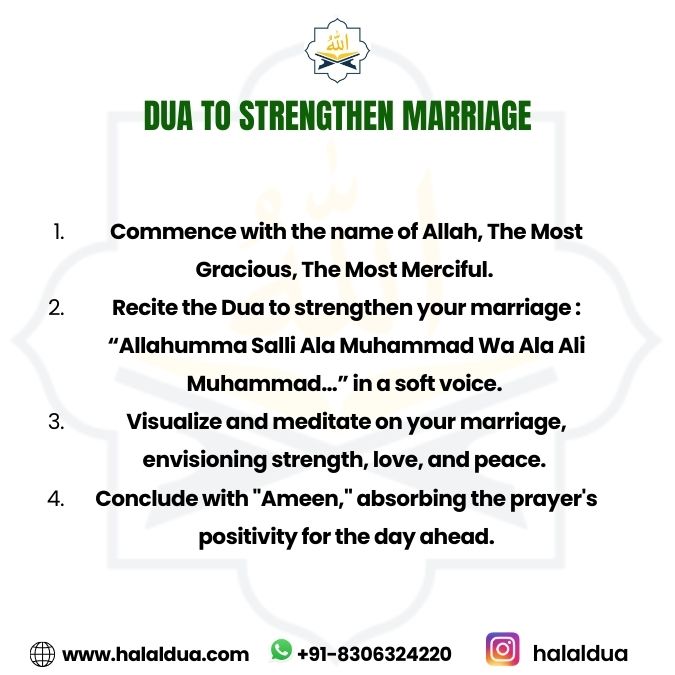 dua to strengthen marriage
