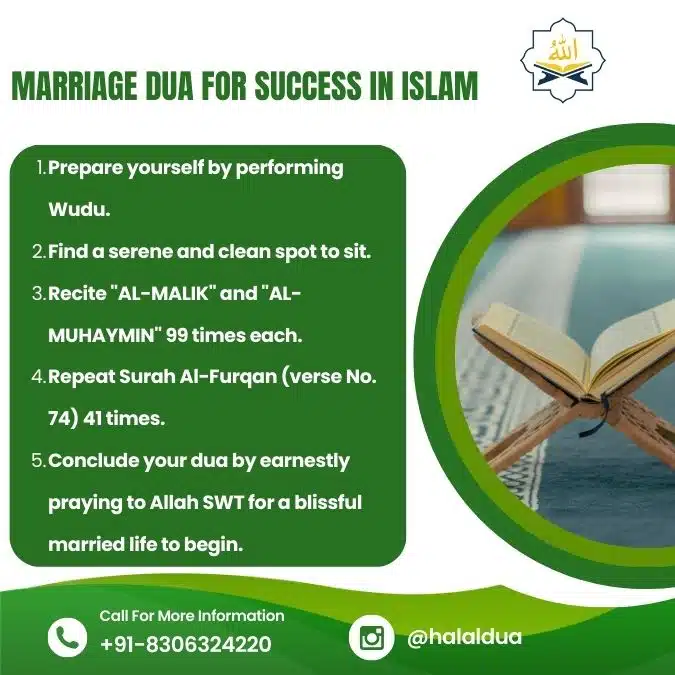 marriage dua for success in islam