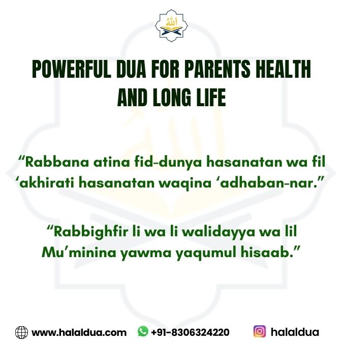 dua for parents health and long life