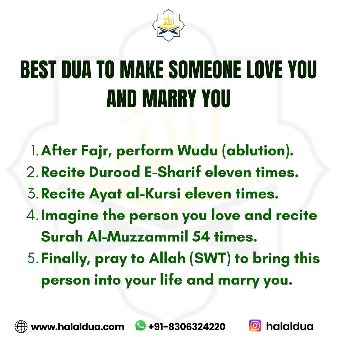 dua to make someone love you and marry you
