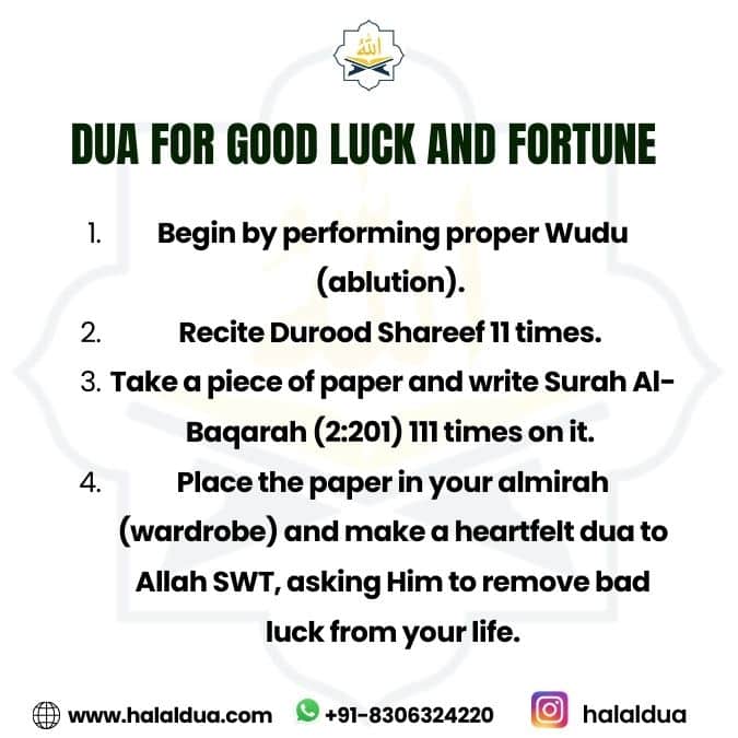 dua for good luck and fortune